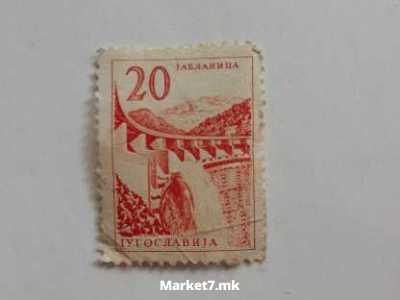 Се продаваат поштенски маркици