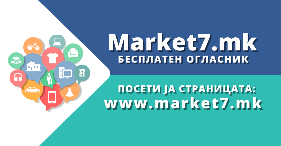 market7.mk